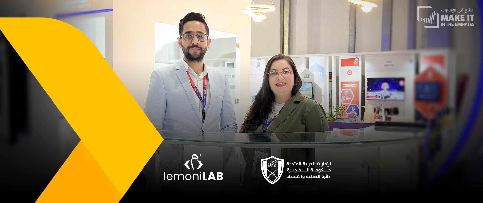 .كيف تُسهم خريطة الفجيرة الذكية للاستثمار في رسم ملامح مستقبل التنمية الاقتصادية في دولة الإمارات